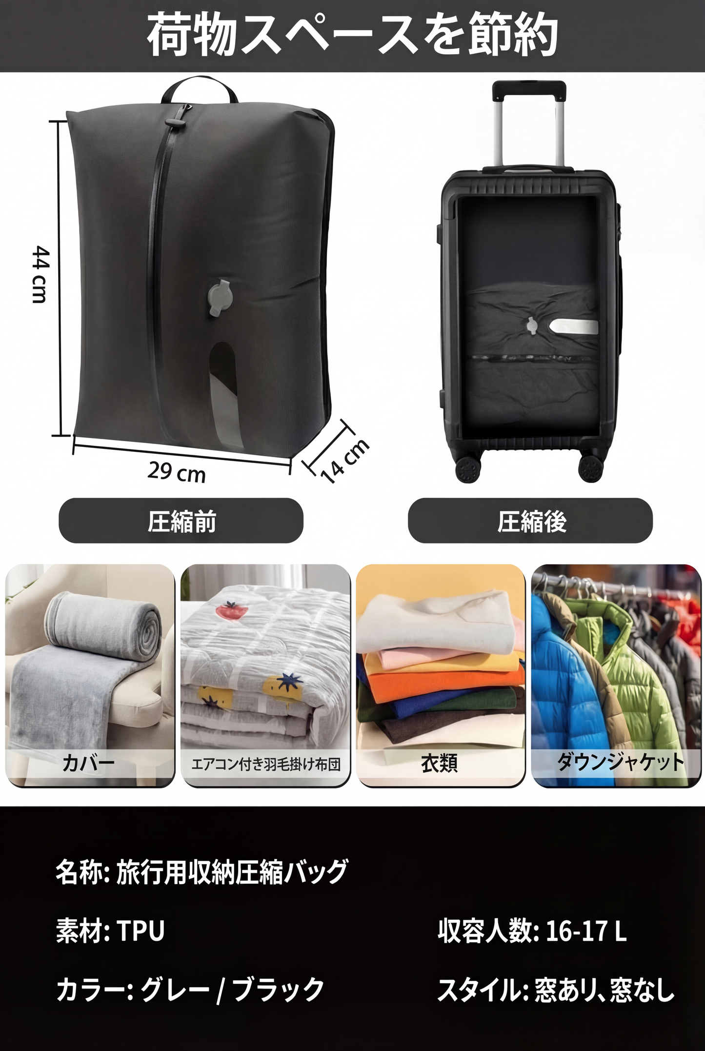 AUREMI™ トラベル圧縮バッグ