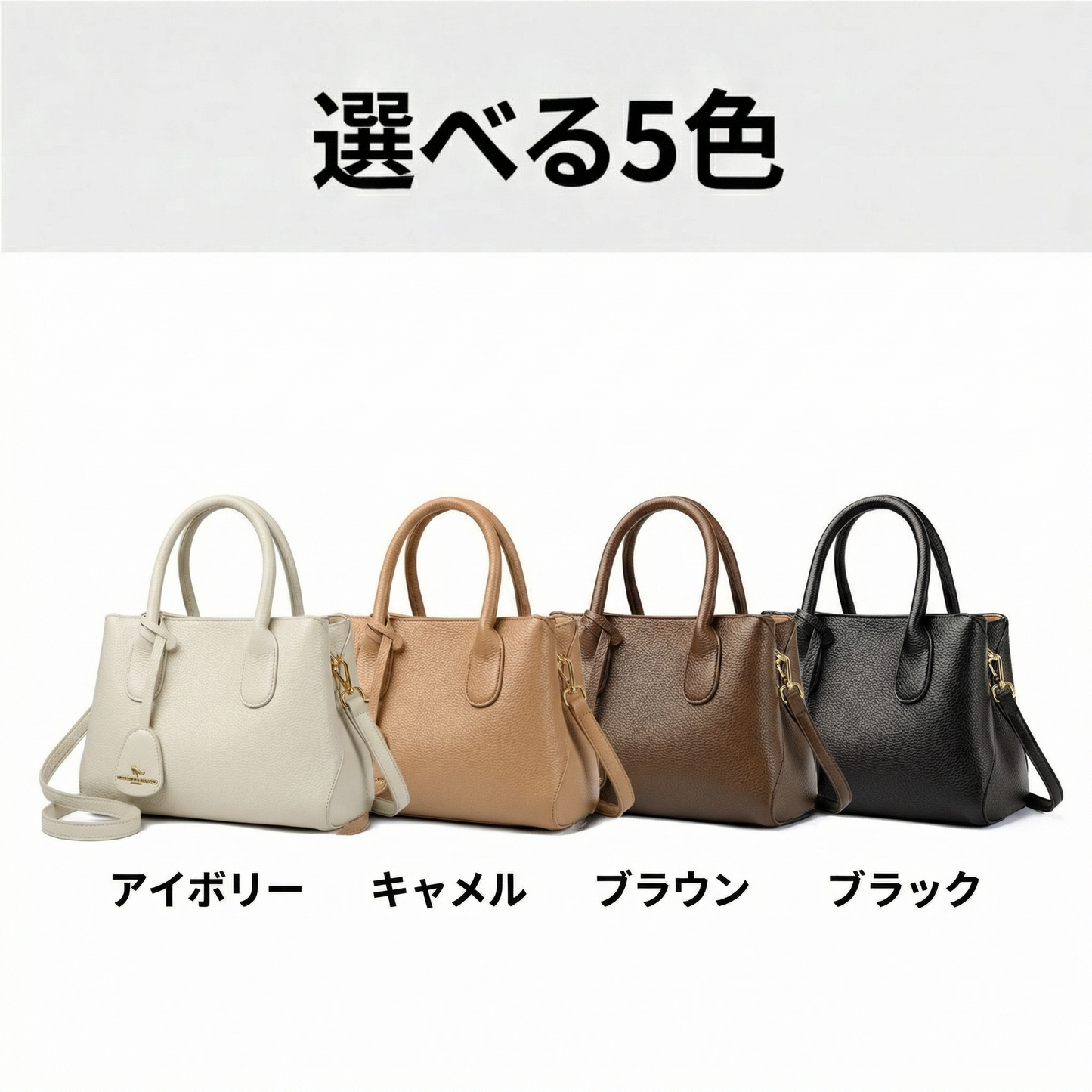 AUREMI™ 2WAYハンドバッグ