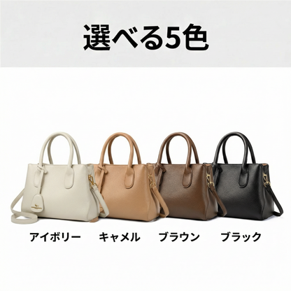 AUREMI™ 2WAYハンドバッグ