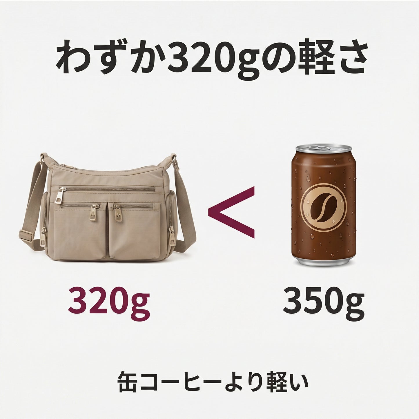 AUREMI™ マルチポケット 軽量ショルダーバッグ