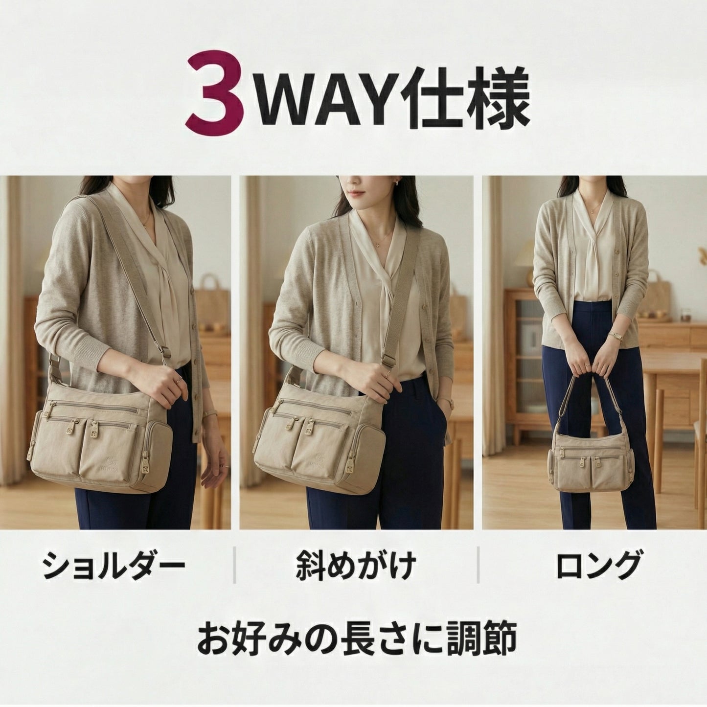 AUREMI™ マルチポケット 軽量ショルダーバッグ