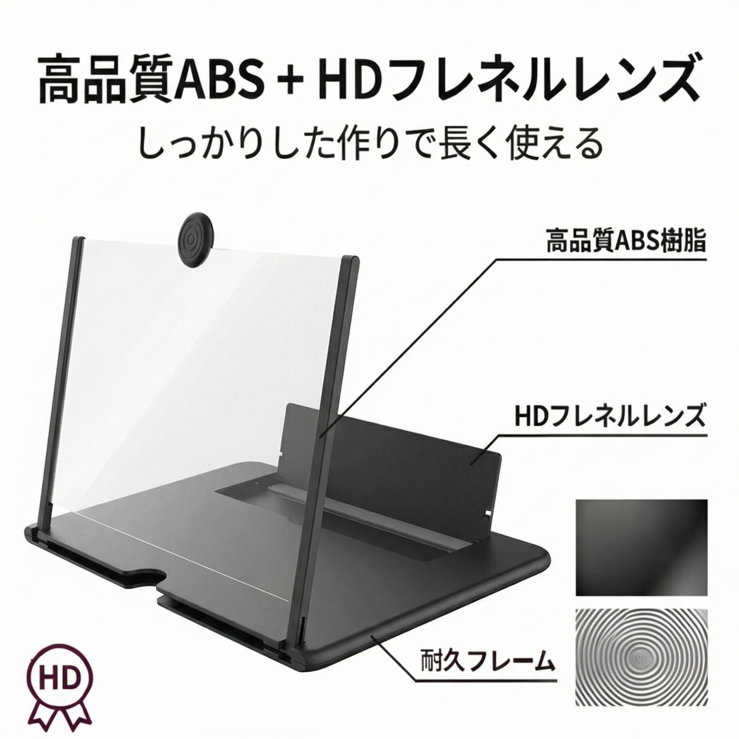 AUREMI™ スマートフォン画面拡大鏡（12インチ）