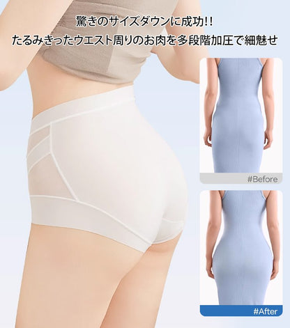 AUREMI™ 3Dショーツ（スリミング、抗菌） - 2枚組