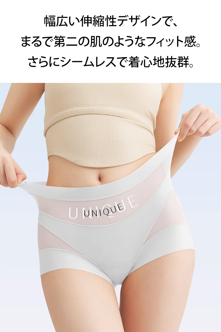 AUREMI™ 3Dショーツ（スリミング、抗菌） - 2枚組
